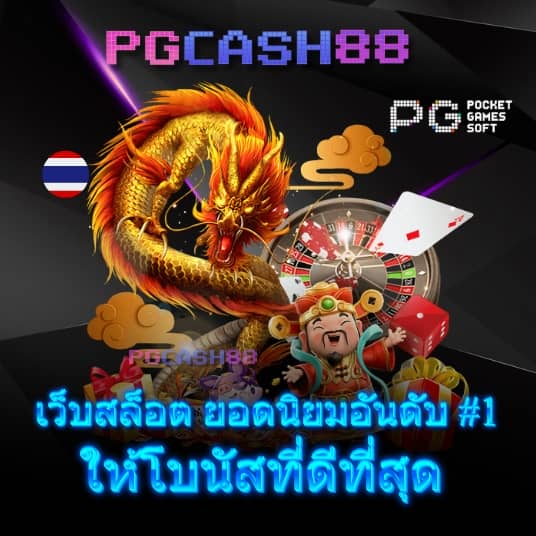 ผลบอลเมื่อคืนพรีเมียร์ลีก