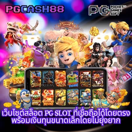 ผลบอลเมื่อคืนพรีเมียร์ลีก