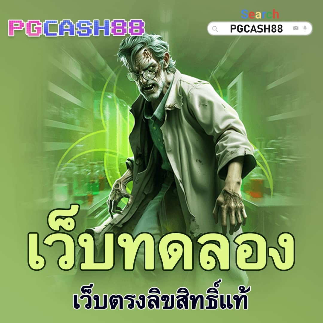 ผลบอลเมื่อคืนพรีเมียร์ลีก